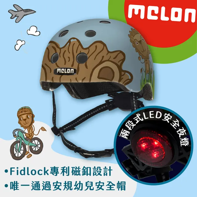 【MELON】瓜瓜安全帽寶寶款-獅獅(兒童安全帽、幼兒、滑步車、自行車、直排輪)