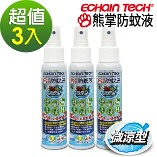 【Echain Tech】微涼型 防蚊液 超值3瓶組 100ml X 3(PMD配方 家蚊 小黑蚊適用)
