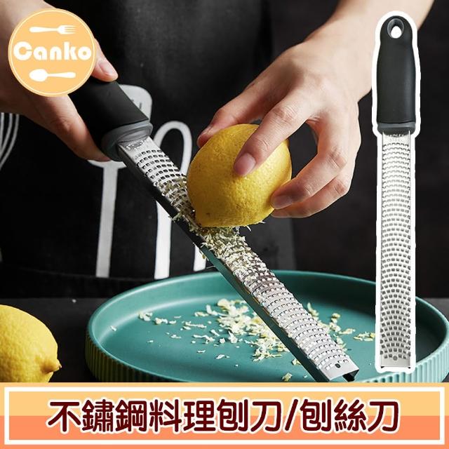 【Canko康扣】不鏽鋼起司檸檬巧克力刨刀/料理刨絲刀