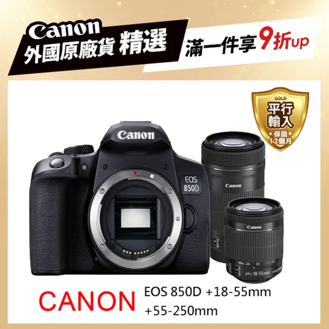 【Canon】EOS