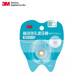 【3M】細滑微孔潔牙線 環保補充包(30mx2)