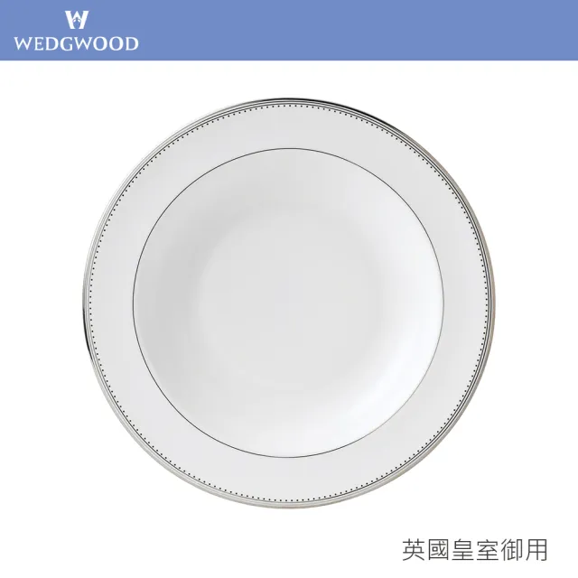 Wedgwood Grosgrain義大利麵盤 英國國寶級皇室御用精緻骨瓷 Momo購物網