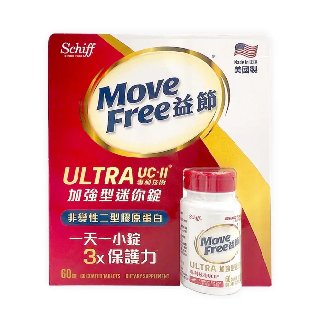 Move Free 益節 加強型迷你錠60錠 Momo購物網