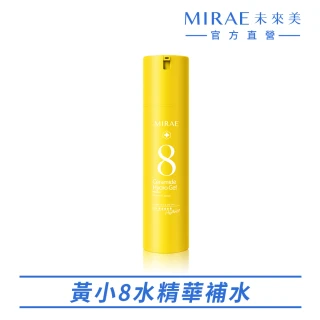 【MIRAE 未來美】速效保濕水精華(100ml)