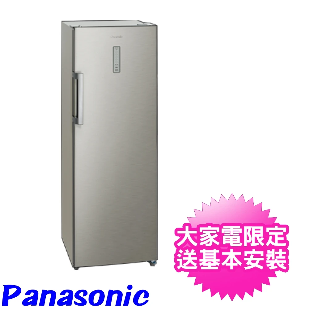 【預購★Panasonic 國際牌】242公升直立式無霜冷凍櫃(NR-FZ250A-S)