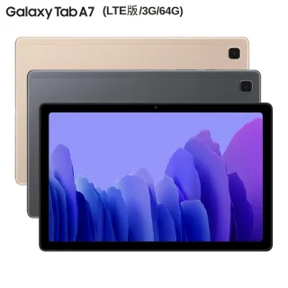 【SAMSUNG 三星】Galaxy Tab A7 3G/32G 10.4吋(LTE/T505)