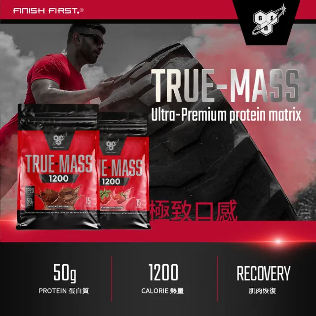 Bsn 畢斯恩 高熱量乳清蛋白10 25磅 香草 Momo購物網