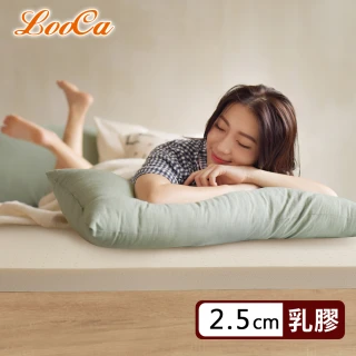 【LooCa】透氣抗菌2.5cm乳膠床墊(單人/單大均一價)