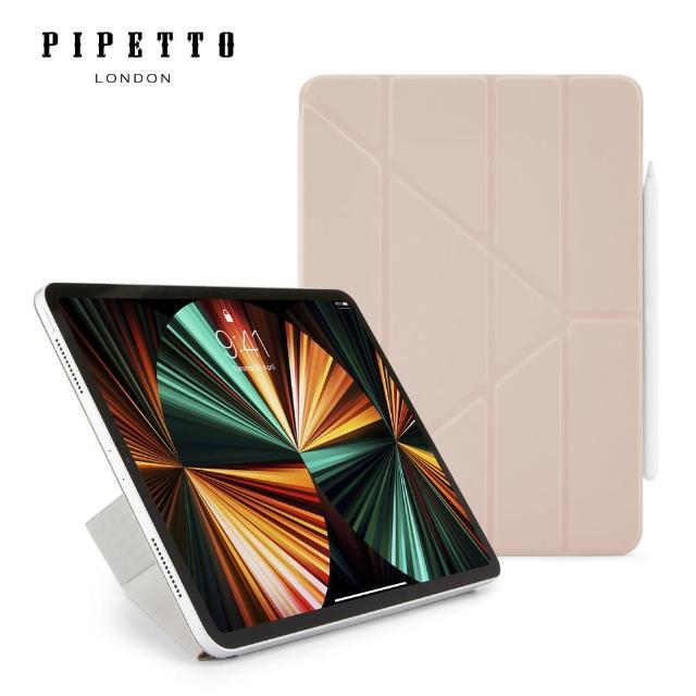 【Pipetto】iPad Pro 12.9吋 第5代2021 Origami Folio 磁吸式多角度多功能保護套 粉色