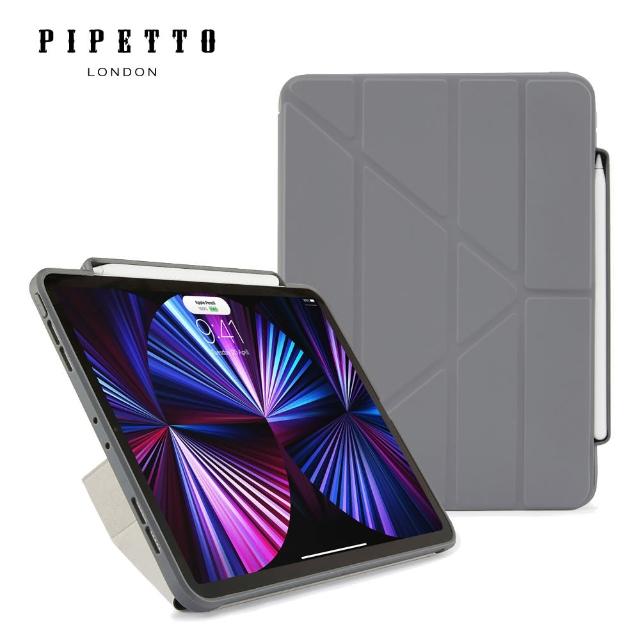 【Pipetto】iPad Pro 11吋 第3代2021 Origami Pencil 多角度多功能保護套 內建筆槽 深灰色(iPad保護套)