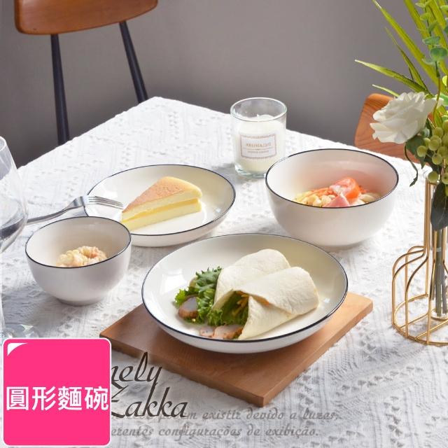 【Homely Zakka】北歐創意簡約黑邊Black系列陶瓷餐具(圓形麵碗)