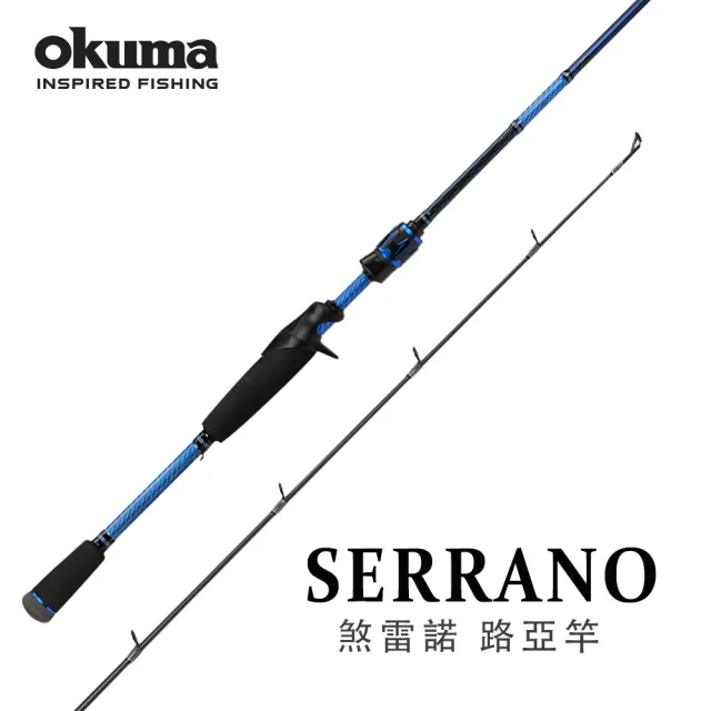 Okuma Serrano 煞雷諾槍柄路亞竿 10呎xh 岸拋青物釣法適用 Momo購物網