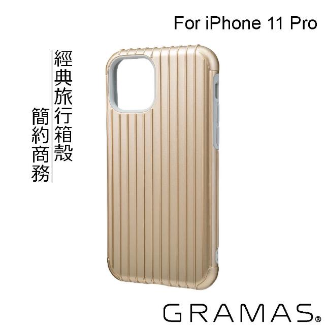 【Gramas】iPhone 11 Pro 軍規防摔經典手機殼- Rib(金)