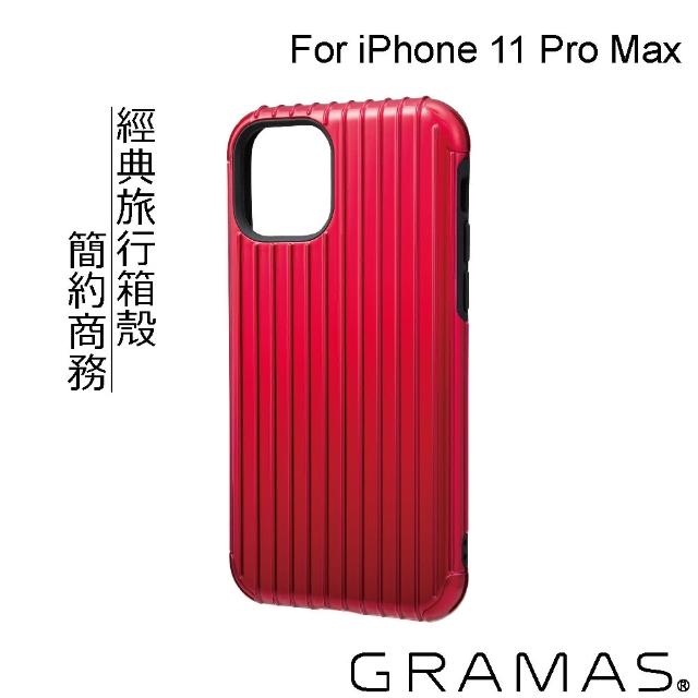 【Gramas】iPhone 11 Pro Max 軍規防摔經典手機殼- Rib(紅)