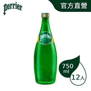 【Perrier沛綠雅】氣泡天然礦泉水750mlx12入/箱