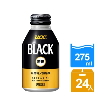 【UCC】BLACK無糖咖啡275g *24入