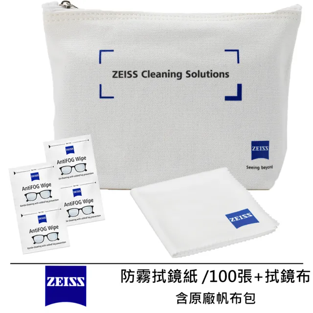 【ZEISS 蔡司】AntiFog Wipes 防霧拭鏡紙 100張 含原廠帆布包 + 拭鏡布