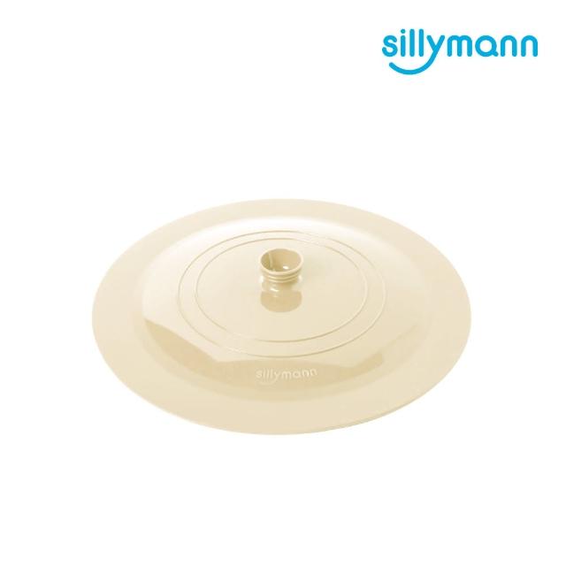 【sillymann】100%鉑金矽膠精品多功能萬用鍋蓋30cm-奶油白(可進洗碗機高溫清潔可沸水消毒)