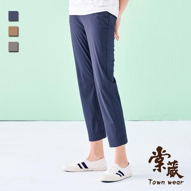 TOWN’WEAR 棠葳【TOWN’WEAR 棠葳】冰絲涼感彈性九分褲 3色