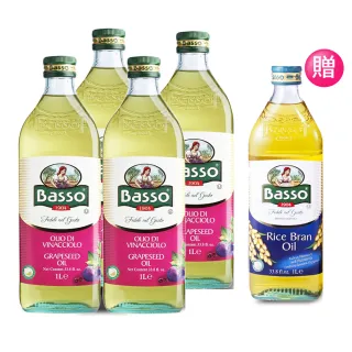 【BASSO 巴碩】義大利純天然葡萄籽油1Lx4瓶+純天然玄米油1Lx1瓶