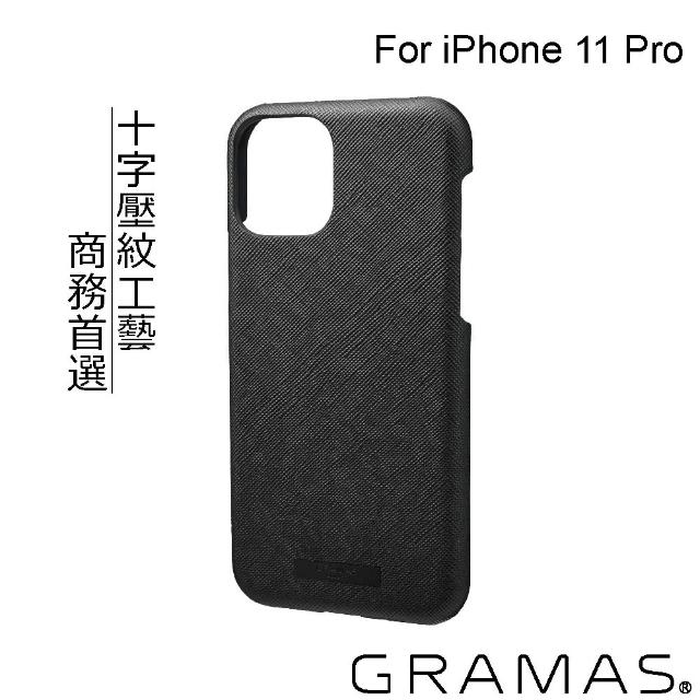 【Gramas】iPhone 11 Pro 職匠工藝 背蓋式手機殼- EURO(黑)