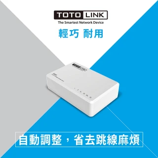 【TOTOLINK】S505 5埠家用乙太網路交換器 HUB(迷你輕薄 穩定傳輸 不占空間)