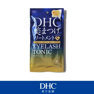 【DHC】睫毛修護液6.5ml
