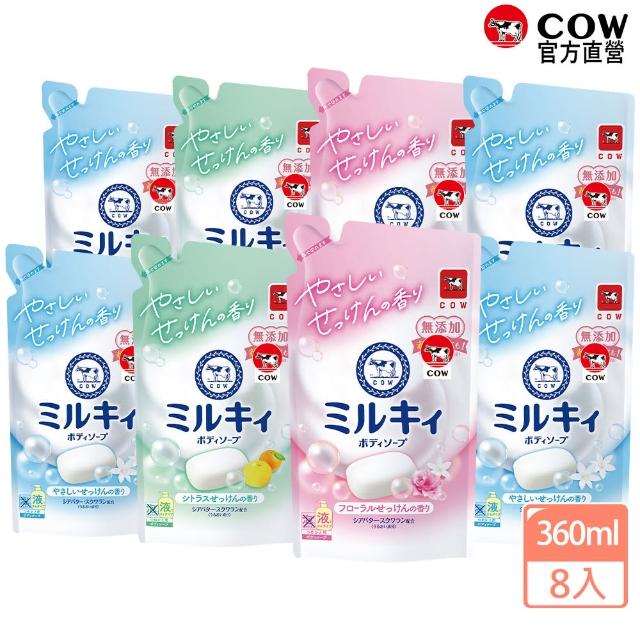 【日本牛乳石鹼】牛乳精華沐浴乳補充包400ml X8包(玫瑰花香/柚子果香/清新皂香)