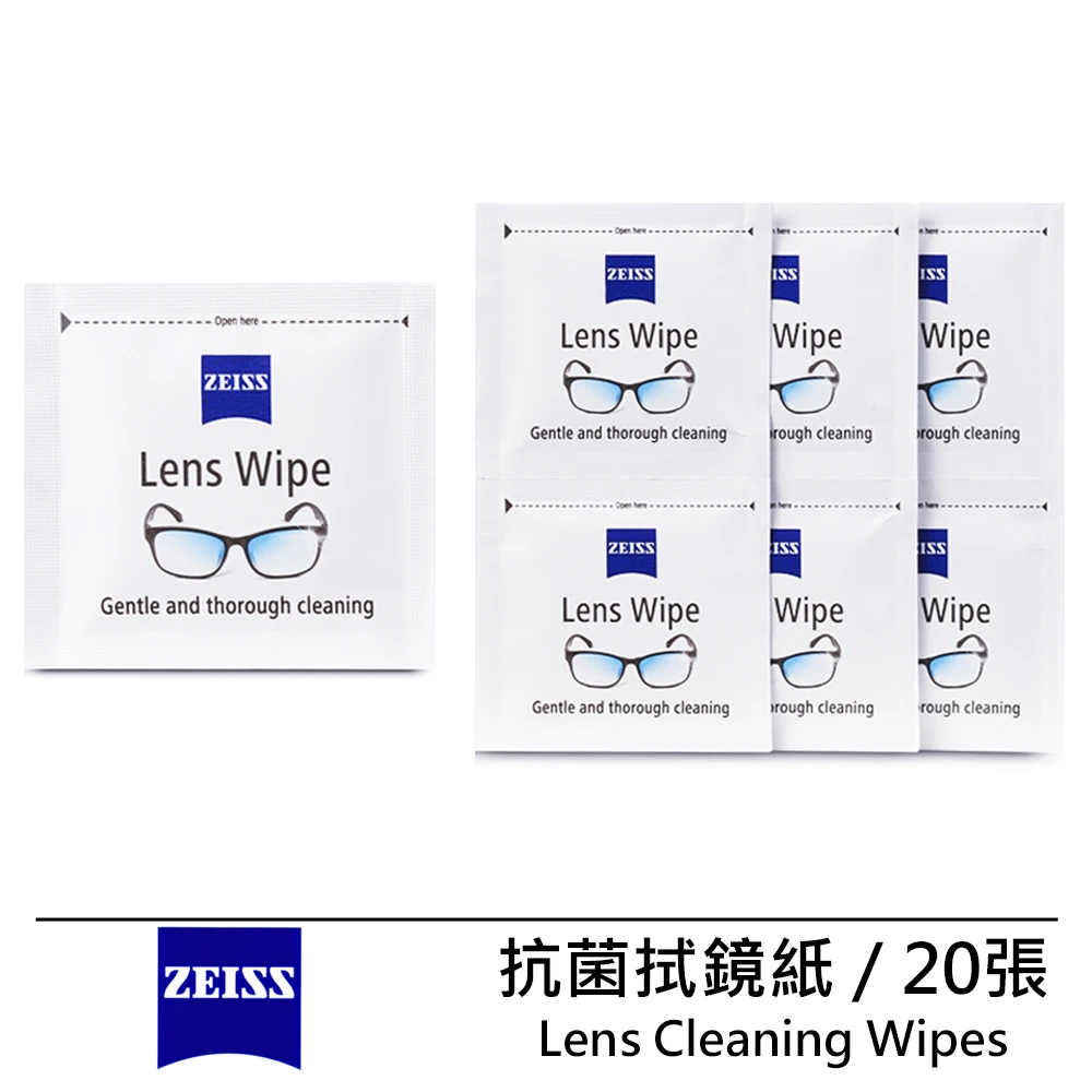 【ZEISS 蔡司】Lens Cleaning Wipes 抗菌 拭鏡紙 / 20張