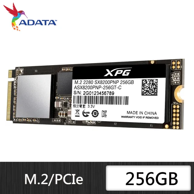 【外接盒超值組】威剛 XPG SX8200Pro_256G  M.2 2280 PCIe TLC固態硬碟+華碩 ROG Strix Arion Lite外接盒