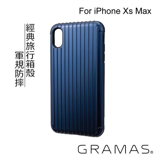 【Gramas】iPhone Xs Max 軍規防摔經典手機殼- Rib(藍)