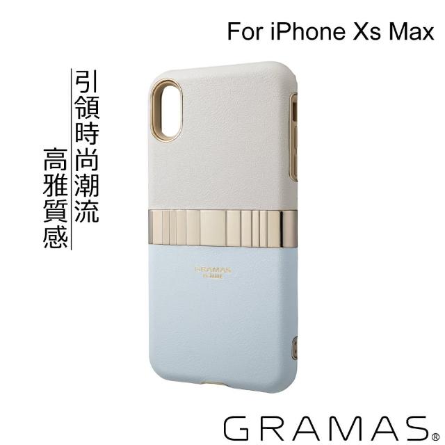 【Gramas】iPhone Xs Max 仕女時尚背蓋手機殼- Rel(藍)