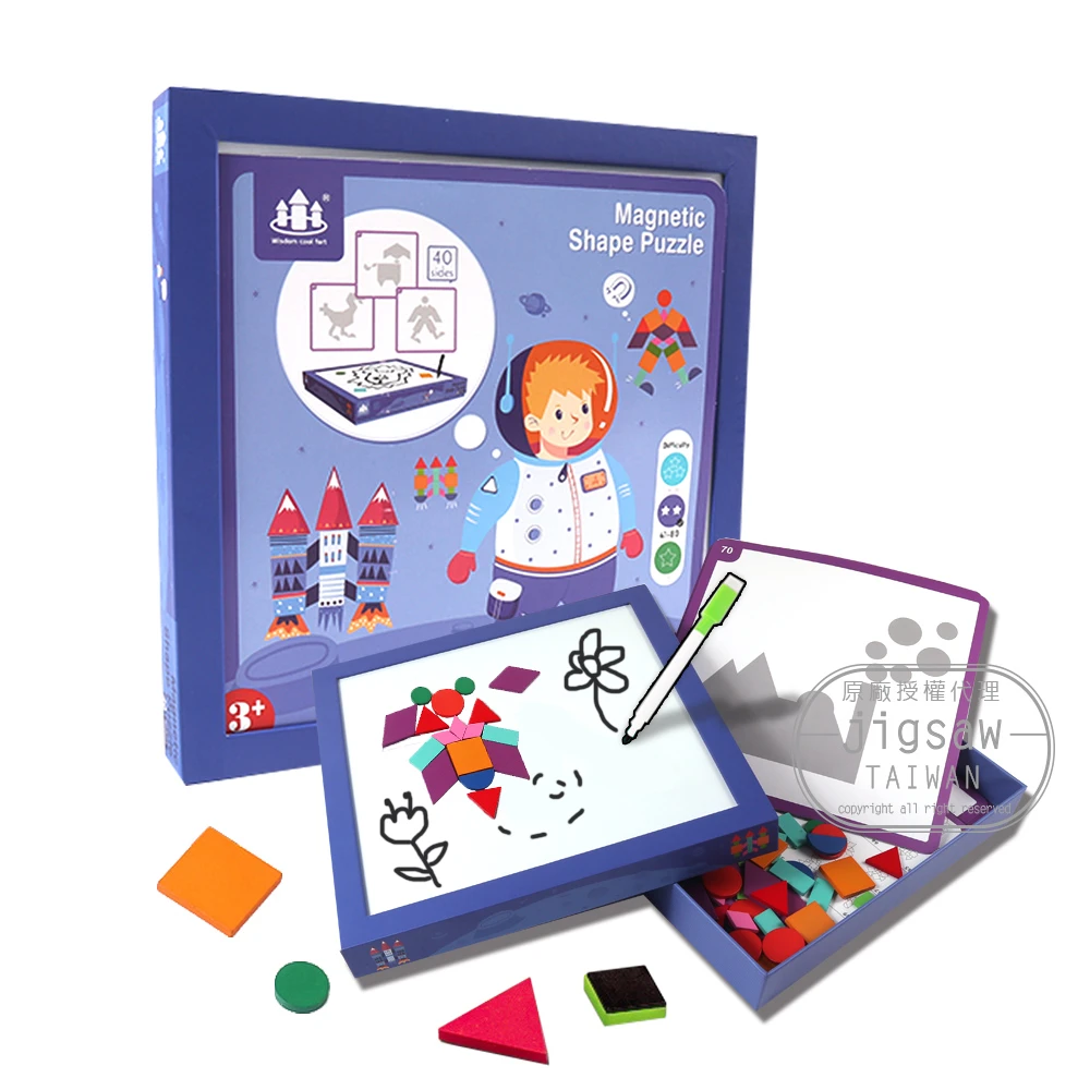 【Jigsaw】兒童磁性七巧板畫板設計多功能益智啟發教具拼圖/玩具-進階款(兒童禮物/聖誕禮物)