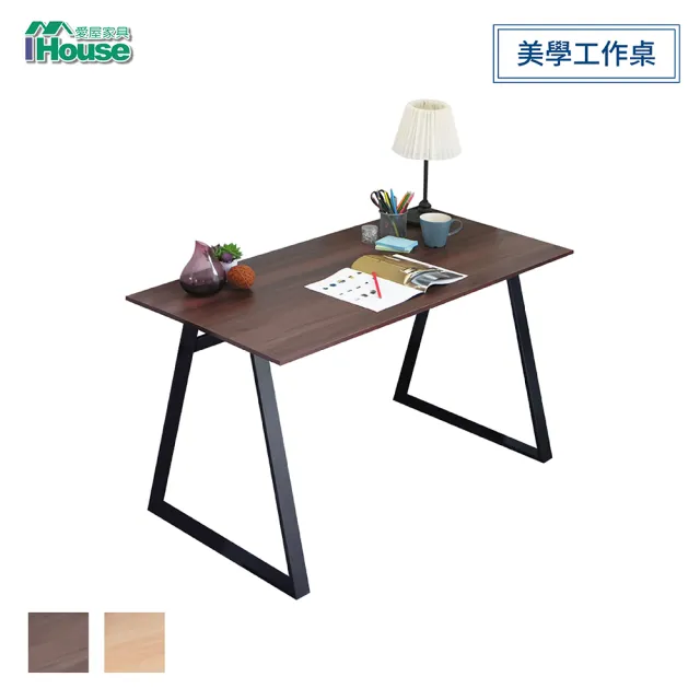 Ihouse 艾恩美學工作桌2色 Momo購物網