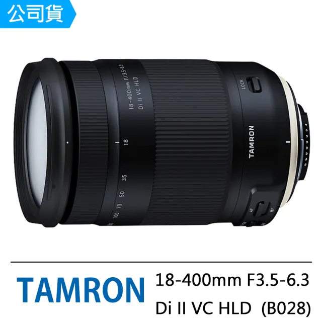 【Tamron】18-400mm