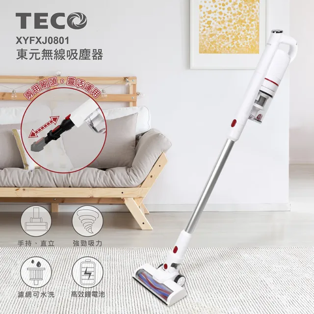 Teco 東元 無線旋風吸塵器 Xyfxj0801 Momo購物網