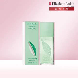 【Elizabeth Arden 伊麗莎白雅頓】綠茶噴式香水50ml(★超級年中慶★)