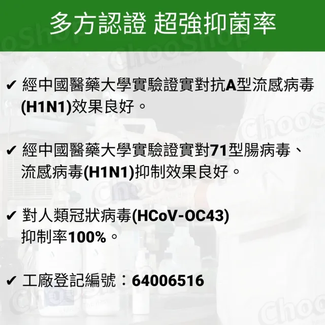 台灣可林 廣效抗菌噴霧500ml Mit 無酒精無香味無刺激隨身抑菌瓶 原液 需稀釋使用 Momo購物網