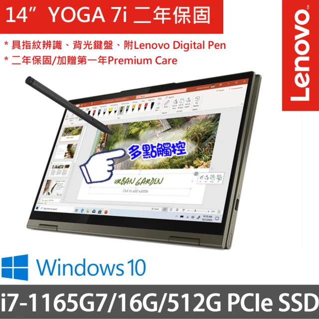 Lenovo筆記型電腦推薦21不斷更新 網友用過都說讚 前12款lenovo筆記型電腦評比 推薦王