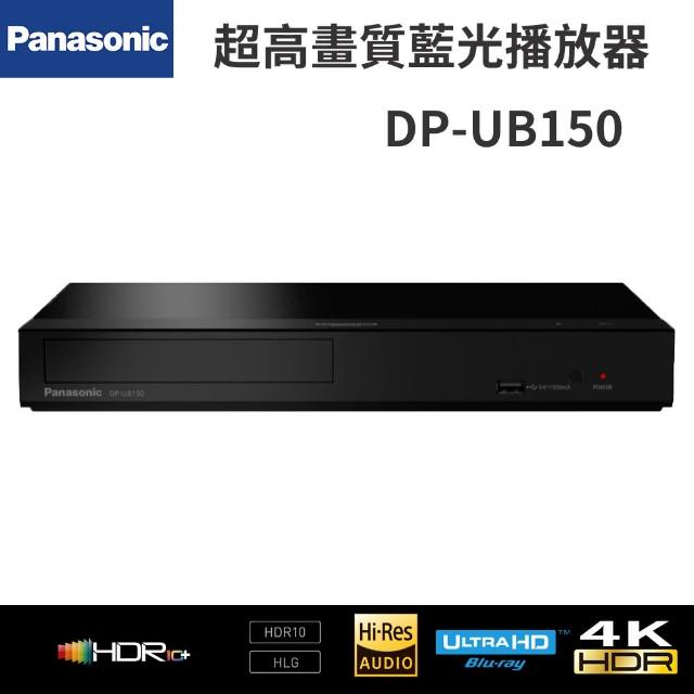 Panasonic 國際牌【Panasonic 國際牌】4K HDR藍光播放機(DP-UB150-K)