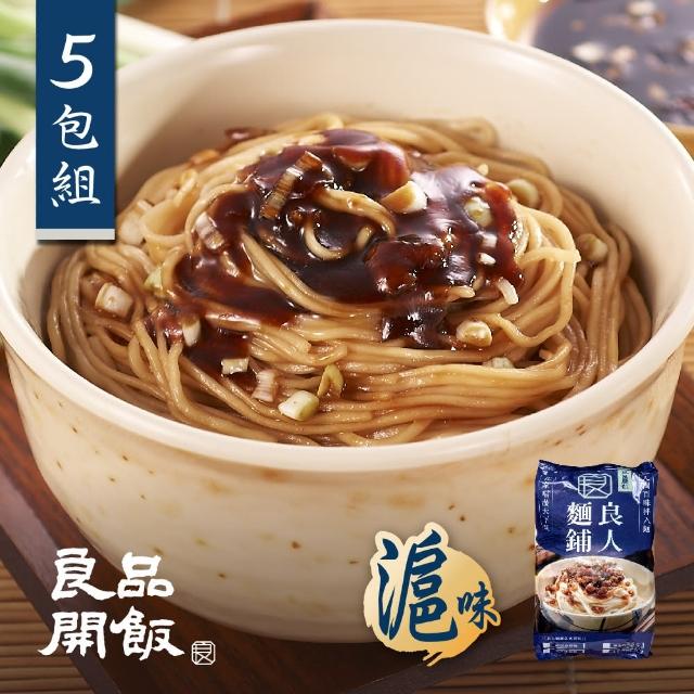 【良品開飯】良人麵鋪 功夫極鮮拌麵 上海蔥油拌麵 五包(滬味 蔥油拌麵 每份120g)