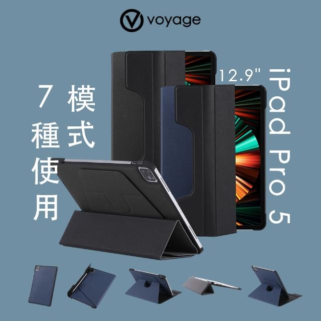 【VOYAGE】CoverMate Deluxe for iPad Pro 12.9吋 第5代 磁吸式硬殼保護套(獨家上蓋與保護殼分離設計)