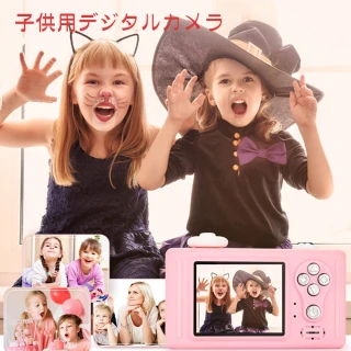 【生日禮物交換禮物】第六代兒童數碼相機+可愛造型保護套(附8G記憶卡)