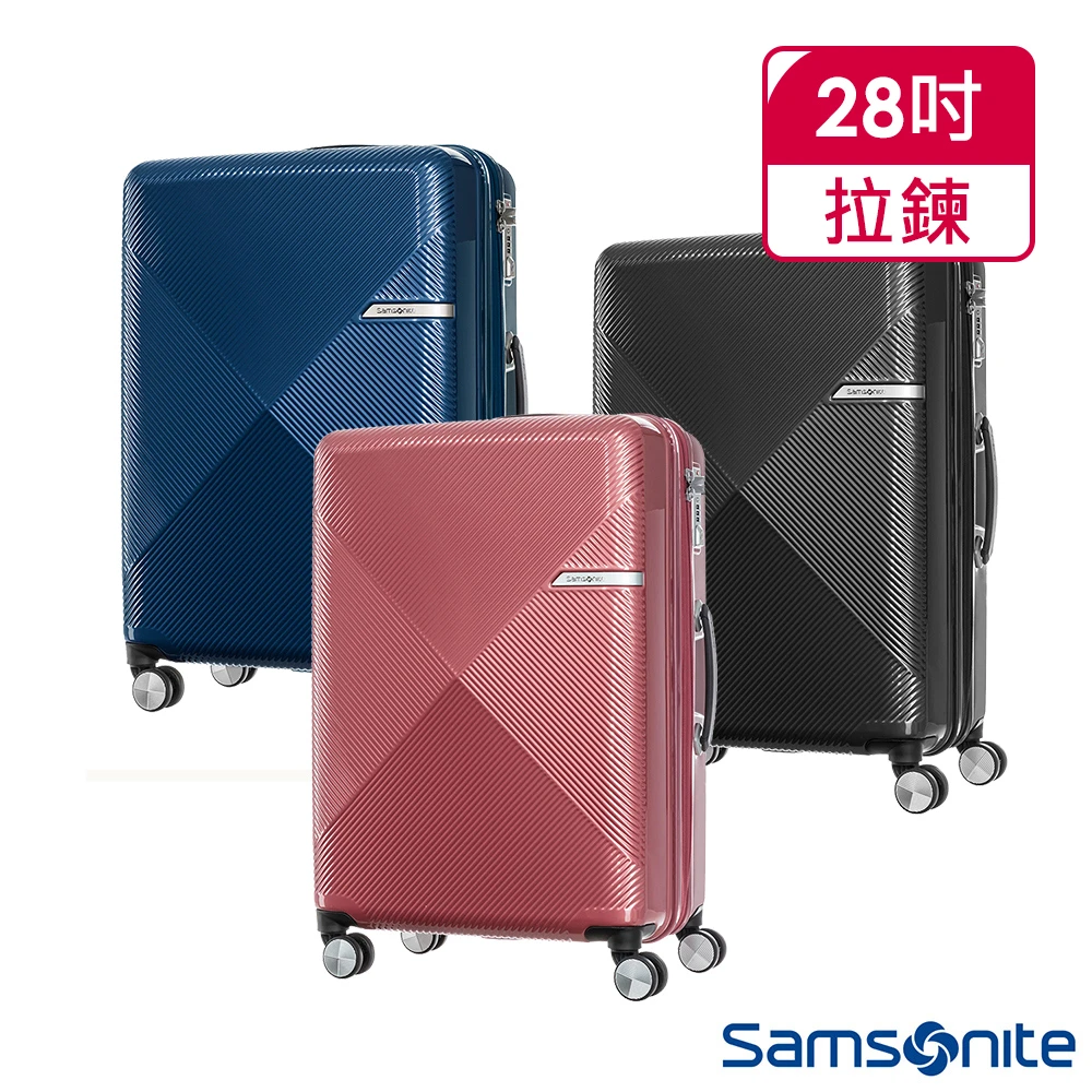 28吋 Volant幾何線條PC可擴充飛機輪行李箱 多色可選(DY9)