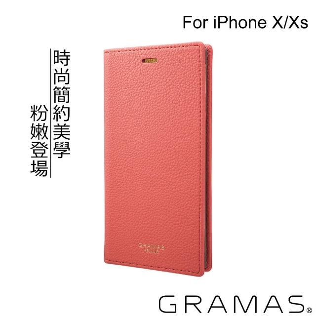 【Gramas】iPhone X/XS 掀蓋式皮套- Colo(粉紅)