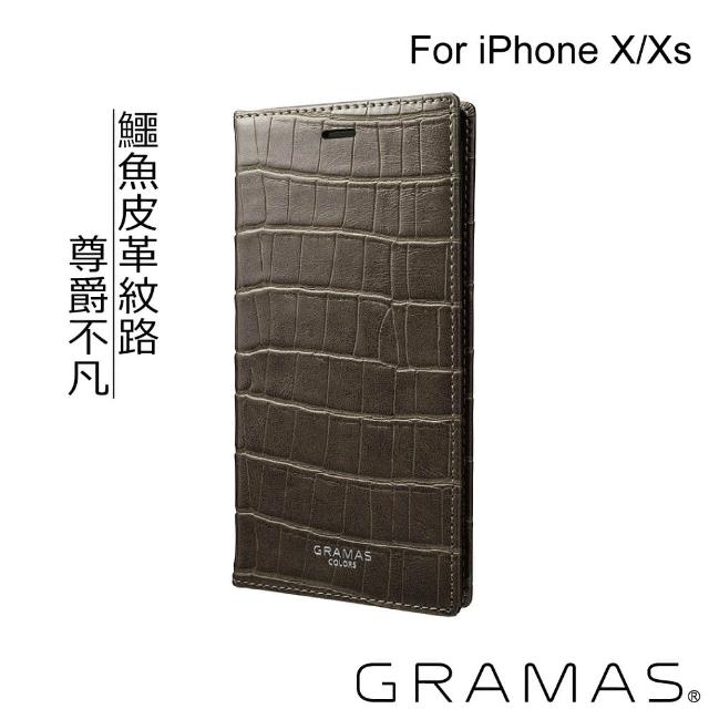 【Gramas】iPhone X/XS 掀蓋式皮套- 尊爵版(咖啡)