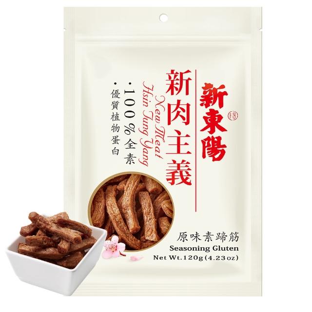 【新東陽】新肉主義素肉乾120g(原味素蹄筋/黑胡椒香烤片)