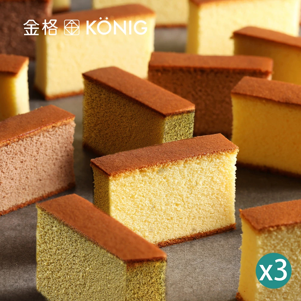 【金格食品】長崎蜂蜜蛋糕五片裝-三盒組(蜂蜜/巧克力/綠茶)