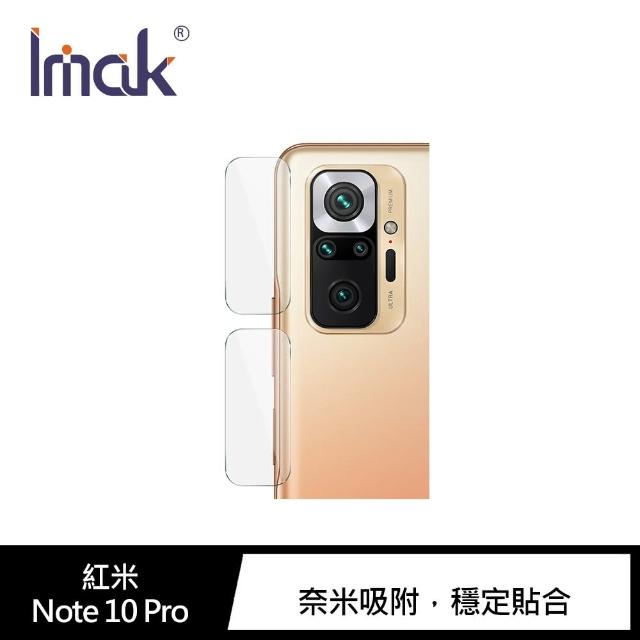 【IMAK】Redmi 紅米 Note 10 Pro 鏡頭玻璃貼(#保護鏡頭#抗指紋#防油汙)