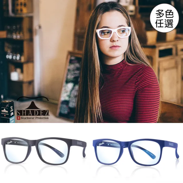 【2024年】20款人氣精選藍光眼鏡推薦，值得你參考！